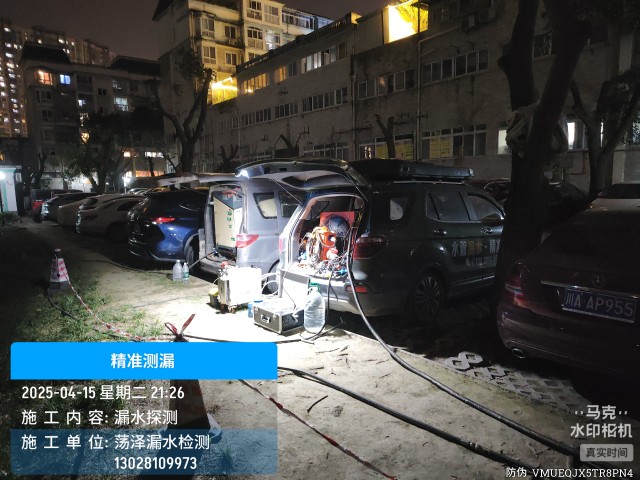 九原区消防水管漏水检测维修公司电话